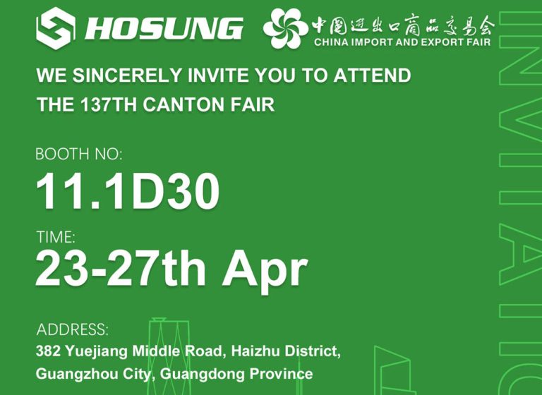 137th Canton Fair In Guangdong - HOSUNG WPC Composite