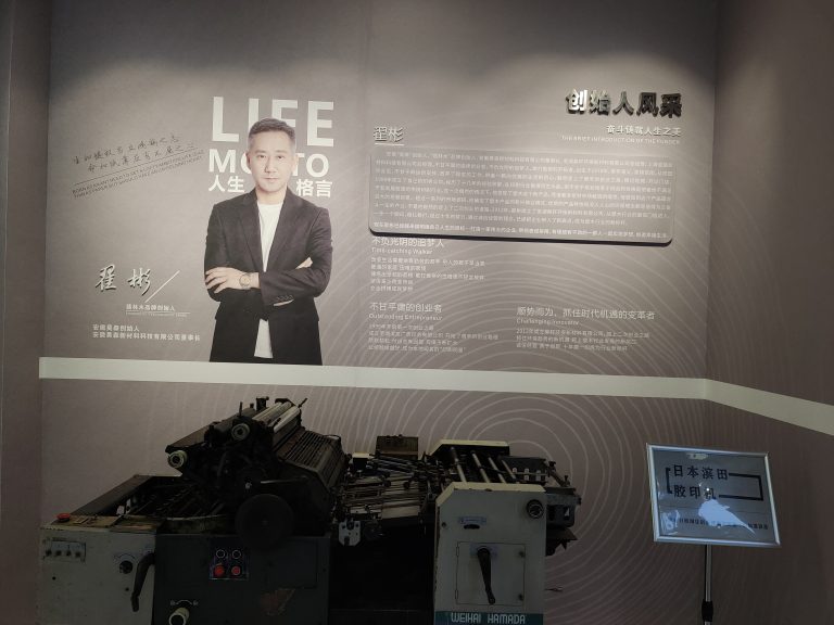 50231736074703 .pic hd - HOSUNG WPC Composite