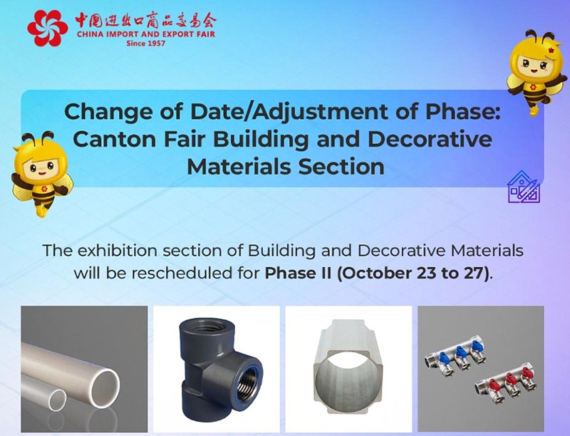 Canton Fair 6 拷贝 - Canton Fair,Hosung - HOSUNG WPC Composite Canton Fair - Hosung