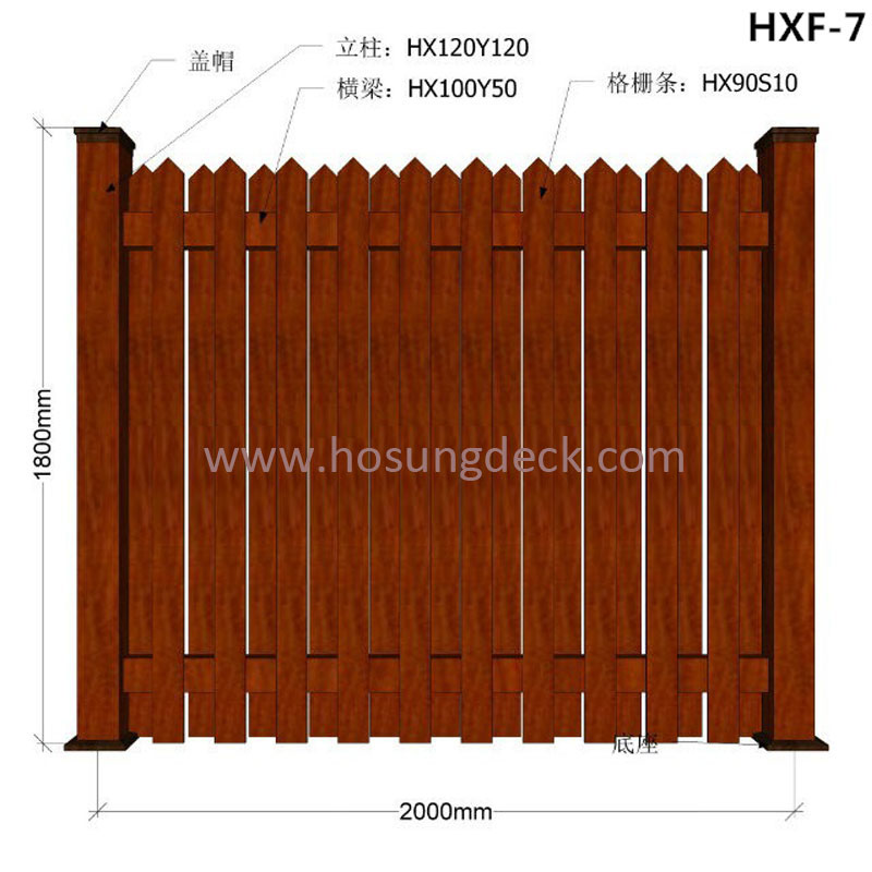 fence pickets other timber composites - wpc fence manufacturer,wpc fence china,wpc fencing factories - HOSUNG WPC Composite fence pickets other timber composites wpc fence manufacturer,wpc fence china,wpc fencing factories - HOSUNG WPC Composite