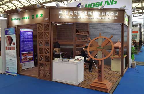 Hosung Exhibition 4 - HOSUNG WPC Composite