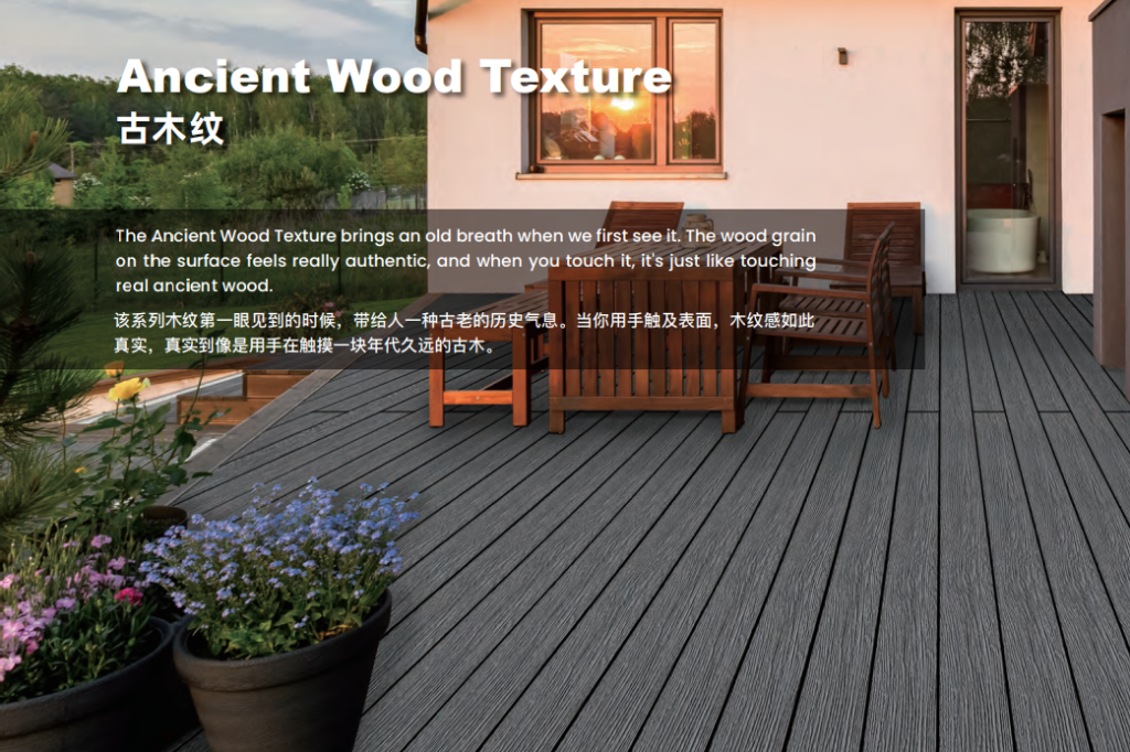Ancient Wood Texture for 3D Embossed WPC Decking