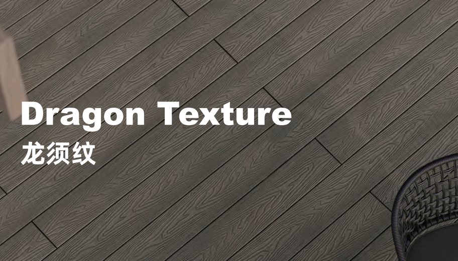 Dragon Texture for 3D Embossed WPC Decking composite garden gates and fencing,composite garden gates,low-maintenance fencing - HOSUNG WPC Composite